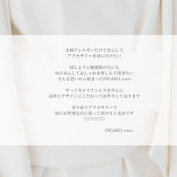 【FIGARO coco】つけっぱなしOK♡スタッドチェーンネックレス/サージカルステンレス/316L/18K仕上げ 10枚目の画像