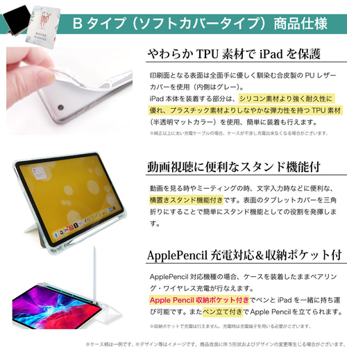 iPad本体 NeKo 状態良好♪】iPad第10世代(64GB 2022年 wifiモデル)