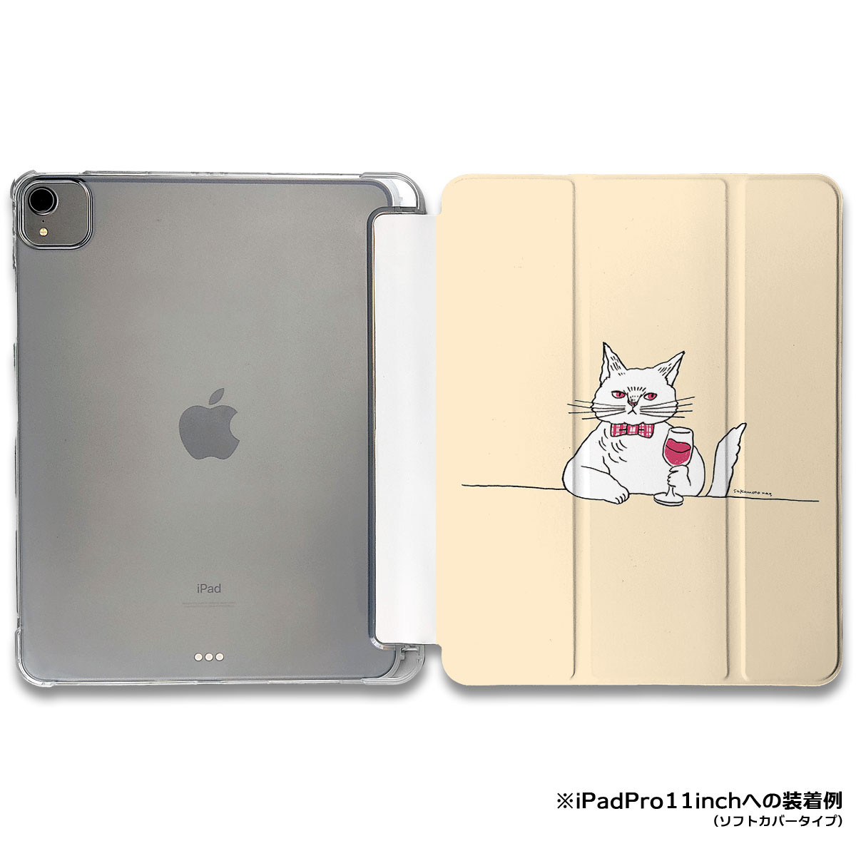 シャルロットオリンピア iPad miniケース タブレットケース ネコ 黒 ネコ 黒 タブレットケース miniケース iPad シャルロットオリンピア