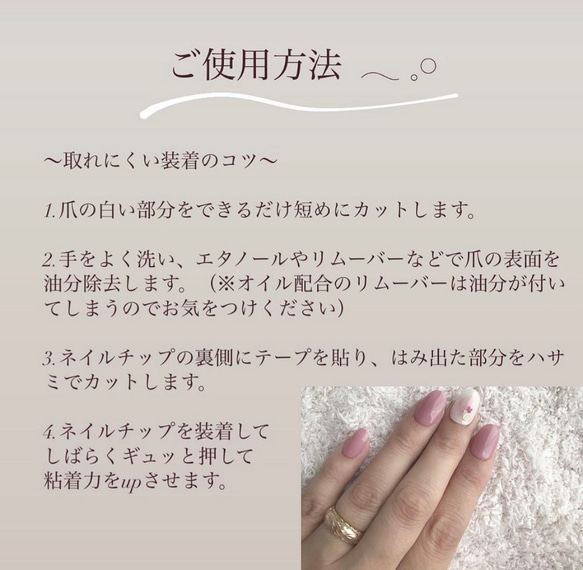 とろけるラテとローズnail 6枚目の画像