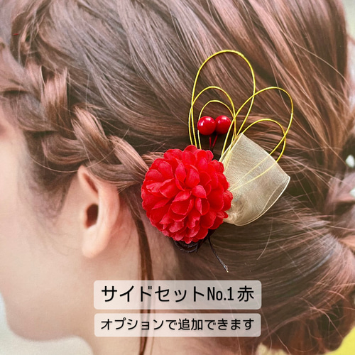 ꕤ髪飾り 成人式 レッド系 プリザーブドフラワー 結婚式髪飾り