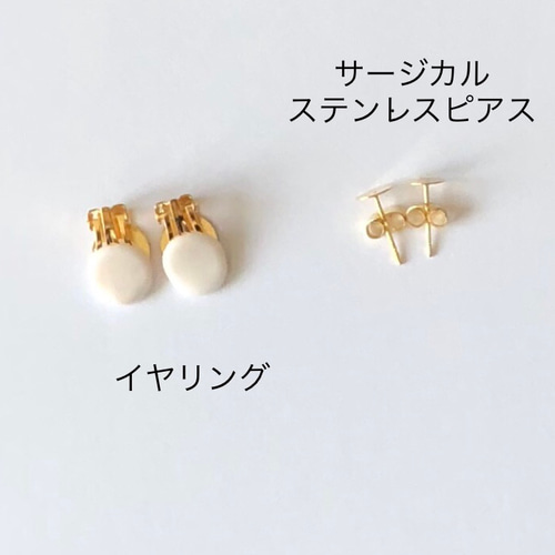 小さな柴犬の刺繍ピアス/イヤリング犬の日2024 ピアス（スタッド