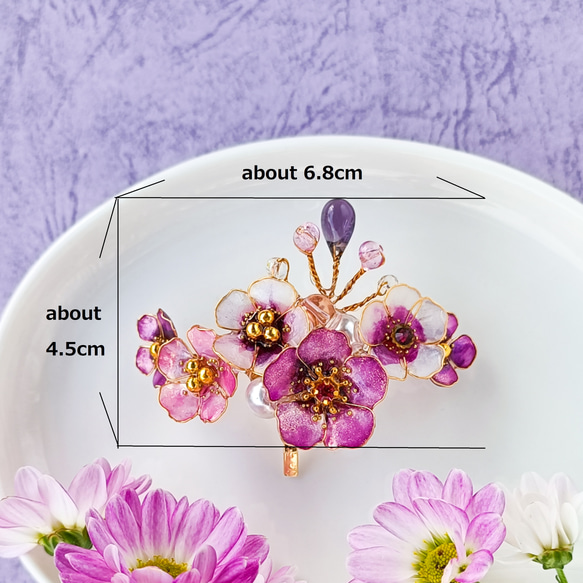 春を告げる花・梅の花 ( 紫・紅・薄紅藤 ・実 ) 　アーチ型　ボニーフック　 6枚目の画像