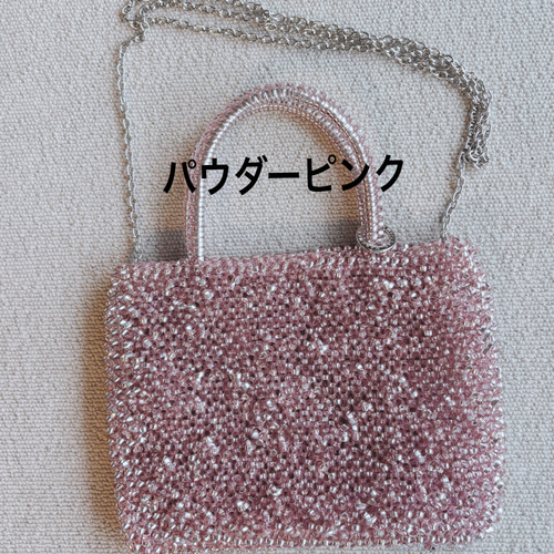 即日発送キラキラ　ワイヤーバッグ ショルダーバッグ　薄ピンク　25cmx20cm 受注生産】大人気♡キラキラお洒落なショルダーバッグ♡ ポシェット