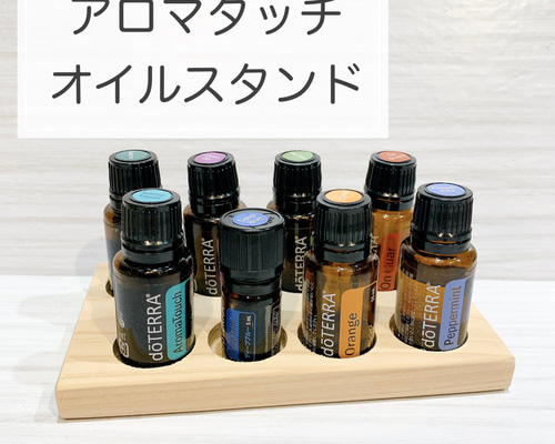 檜のアロマオイルスタンド付き！ ドテラ アロマタッチキット 檜