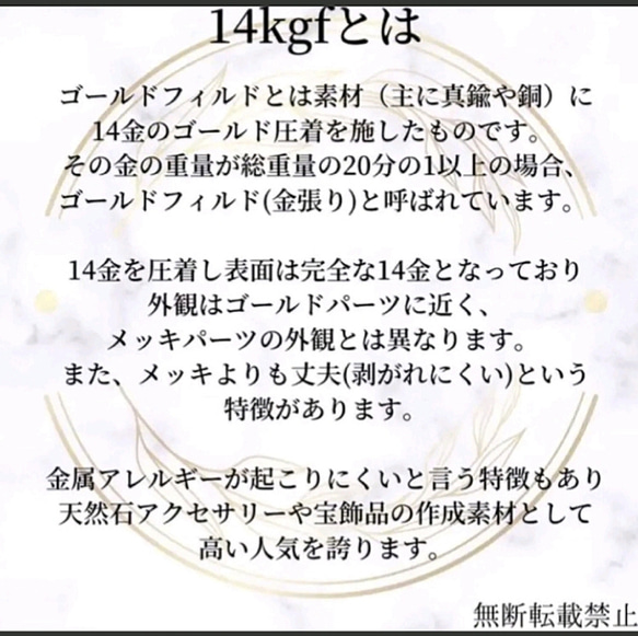 数量限定 14KGF  花 フラワー 流れ星 星の煌めき イヤーカフ コニア 金属アレルギー対応 13枚目の画像