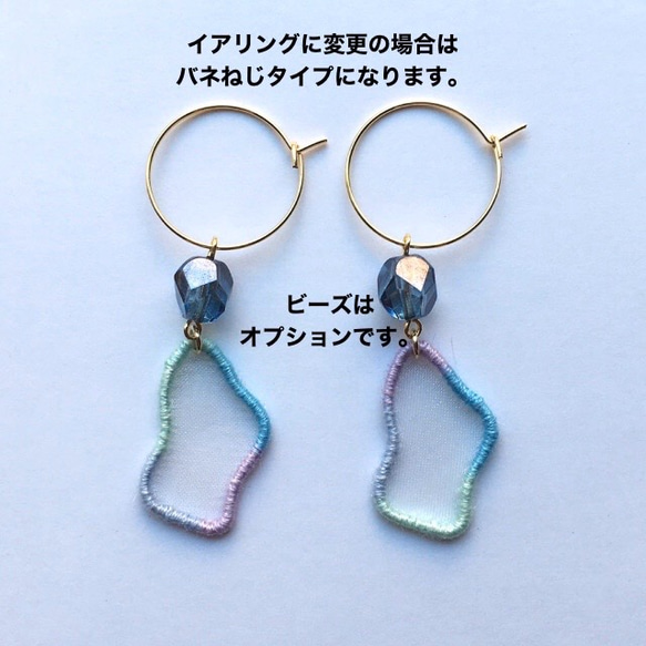 03|かんたんオーガンジー刺繍キット（wave） 4枚目の画像