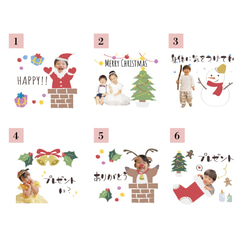 クリスマス お正月 LINEスタンプ　デザイン選べる24種類 2枚目の画像