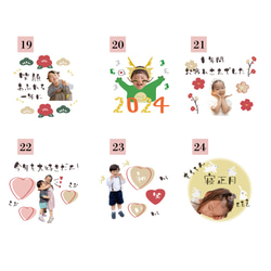 クリスマス お正月 LINEスタンプ　デザイン選べる24種類 5枚目の画像