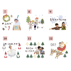 クリスマス お正月 LINEスタンプ　デザイン選べる24種類 3枚目の画像