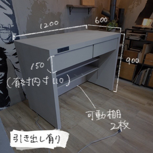 モルタルレジカウンター(コンセント付き) A その他家具 tumugu-kobo