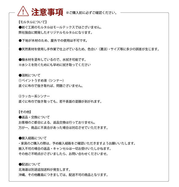 モルタルレジカウンター(コンセント付き) ② 13枚目の画像