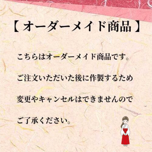 言霊護符 願望成就 / 幸運が訪れる その他雑貨 みろく堂 通販 15045435