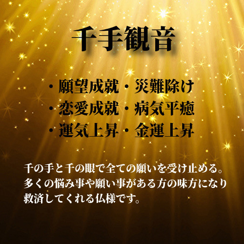 言霊護符 願望成就 / 幸運が訪れる その他雑貨 みろく堂 通販 15045435