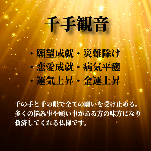 言霊護符 復縁成就 / 恋愛成就のお守り 2枚目の画像