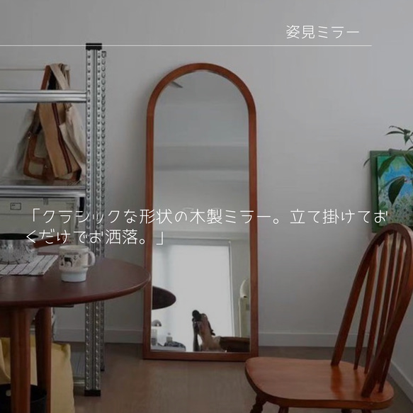 オーダーメイド 職人手作り 姿見 木製ミラー ドレッサー 鏡 家具 オーダーメイド 職人手作り 姿見 木製ミラー ドレッサー 鏡 家具