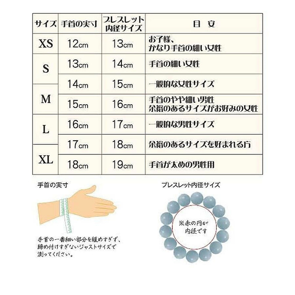 染め水晶 水色 中染め 天然石 ハンドメイド ブレスレット ロンデル メンズ レディース 日本製 高品質 10mm丸玉 4枚目の画像