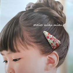 ღ三角パッチンピンღ　small　リバティプリント　キッズヘアアクセサリー　トライアングル 1枚目の画像