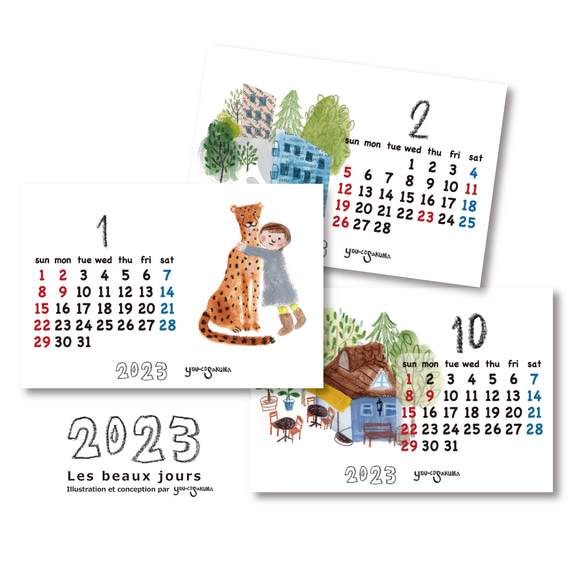 卓上カレンダー2023 動物とこども　チーター　サイ　シマウマ　 2枚目の画像