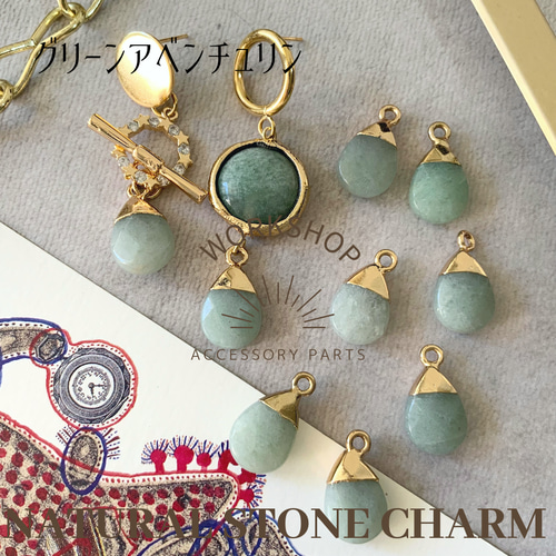 ☆再入荷【2pcs】天然石 ドロップチャーム 6タイプ チャーム Workshop