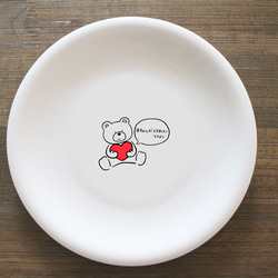 妊娠報告サプライズプレート くまさん2 中皿 chii°Se 通販 15046241