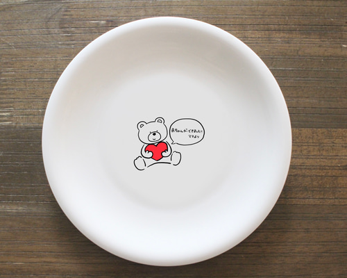 確認♡ミニくまプレート♡画像二枚♡オーダー受け付け eefb9041dd7194f54958e955fa91cd