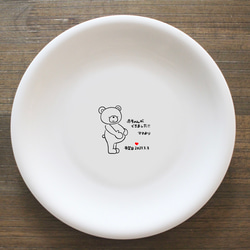 確認♡白丸皿(大)♡オーダー受け付け 楽天市場】【受け皿】 白色 丸形 陶器鉢 受皿 （直径：約11.5cm