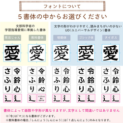 セット販売！【新一年生のための2点セット】算数セット用&透明大きめシール　防水　耐水　お名前シール　名前シール 9枚目の画像