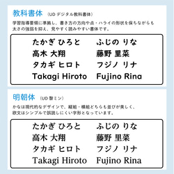 セット販売！【新一年生のための2点セット】算数セット用&透明大きめシール　防水　耐水　お名前シール　名前シール 11枚目の画像