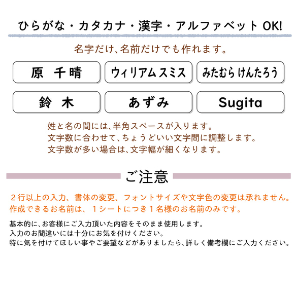 セット販売！【新一年生のための2点セット】算数セット用&透明大きめシール　防水　耐水　お名前シール　名前シール 13枚目の画像