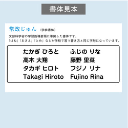 セット販売！【新一年生のための2点セット】算数セット用&透明大きめシール　防水　耐水　お名前シール　名前シール 10枚目の画像