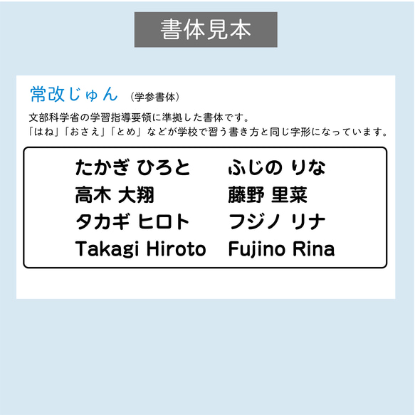 セット販売！【新一年生のための2点セット】算数セット用&透明大きめシール　防水　耐水　お名前シール　名前シール 10枚目の画像