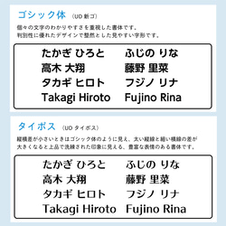 セット販売！【新一年生のための2点セット】算数セット用&透明大きめシール　防水　耐水　お名前シール　名前シール 12枚目の画像