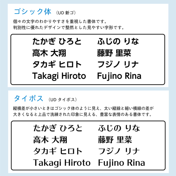 セット販売！【新一年生のための2点セット】算数セット用&透明大きめシール　防水　耐水　お名前シール　名前シール 12枚目の画像