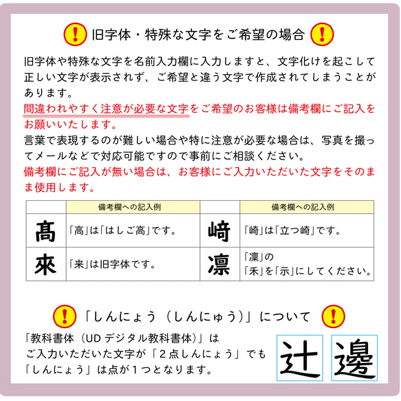 セット販売！【新一年生のための2点セット】算数セット用&透明大きめシール　防水　耐水　お名前シール　名前シール 15枚目の画像