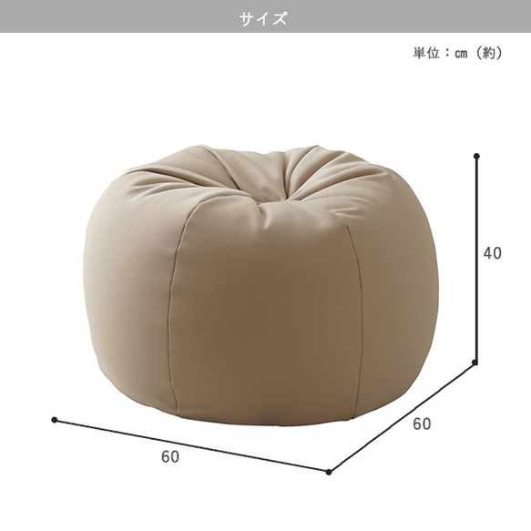 2022*秋冬新作　ビーズクッション　円形スムース　日本製　 軽量　一人掛け　　 9枚目の画像