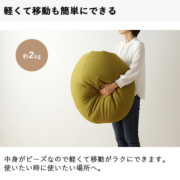 2022*秋冬新作　ビーズクッション　円形スムース　日本製　 軽量　一人掛け　　 5枚目の画像