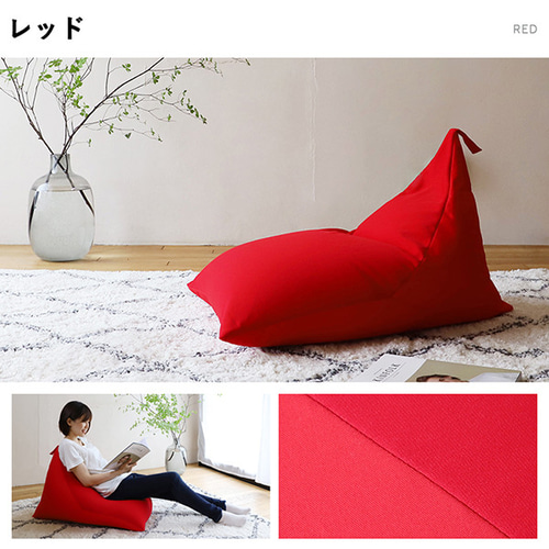 赤い三角形クッション 持ち手付き 赤い三角形クッション 持ち手付き