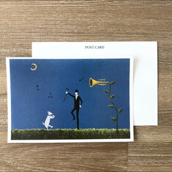 選べる3枚♪ ポストカード(14.不思議なラッパ：犬とダンス)【3枚で500円】 2枚目の画像