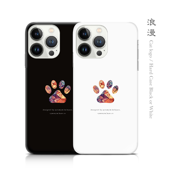 和服猫デザイン iPhoneケース 紫 きらきら金箔アート 縁起物 全機種対応 Amazon.co.jp: 【日本国内発送-tansuku shop】キラキラ紫