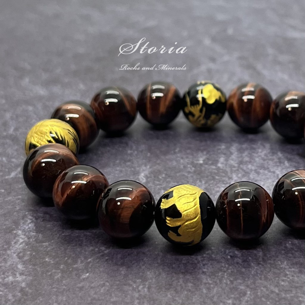 12mm レッドタイガーアイ（虎目石）×四神相応 金彫刻オニキス ブレスレット
