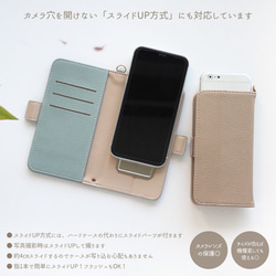 スマホケース 手帳型 全機種対応 スマホカバー 手帳 シンプル 無地 ケース カバー【くすみレザー手帳ケース】 7枚目の画像