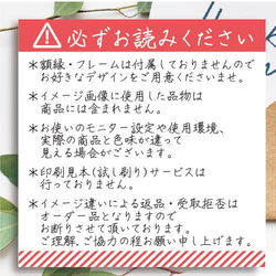 ウェルカムボード【A4～A1ポスタ―/パネル/キャンバス/アクリル板/木/タペストリー】結婚式 名入れ ウェディング 11枚目の画像