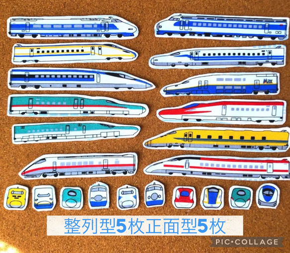 ❁︎新商品かっこいい❁︎ 新幹線　電車　アイロンワッペン  布ワッペン　アップリケ 1枚目の画像