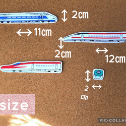 ❁︎新商品かっこいい❁︎ 新幹線　電車　アイロンワッペン  布ワッペン　アップリケ 4枚目の画像