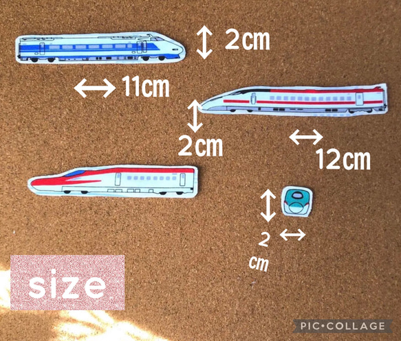 ❁︎新商品かっこいい❁︎ 新幹線　電車　アイロンワッペン  布ワッペン　アップリケ 4枚目の画像