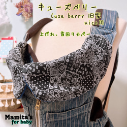 Mamita's 2025年オーダーページ スタイ よだれカバー 新生児 入園 雑貨