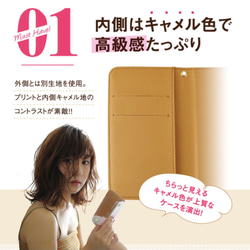 大人気☆オシャレデザインアニマルイラストデコ手帳型スマホケース全機種対応iPhone Android送料無料カバー 5枚目の画像