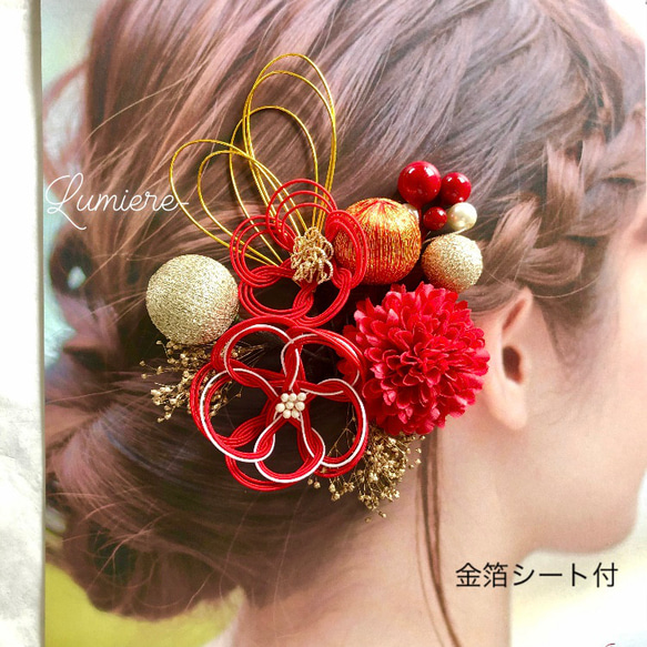 ◎ヘアアクセサリー 卒業式 髪飾り 振袖 ウェディング 前撮り 髪
