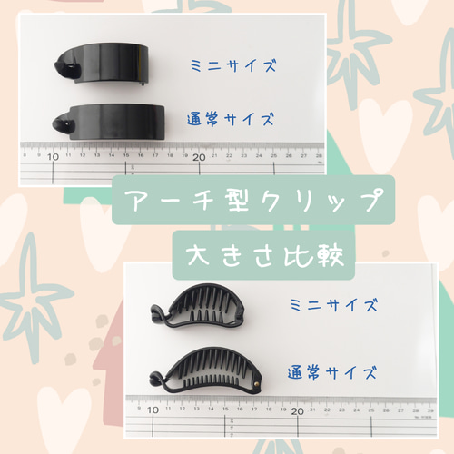 ブラックアーチ型ヘアクリップ アーチ型クリップ ブラックツイード ヘアクリップ・バナナ